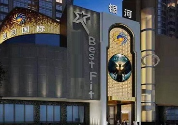 盂县KTV荤台花场男公关服务好-银河国际KTV花场消费点评